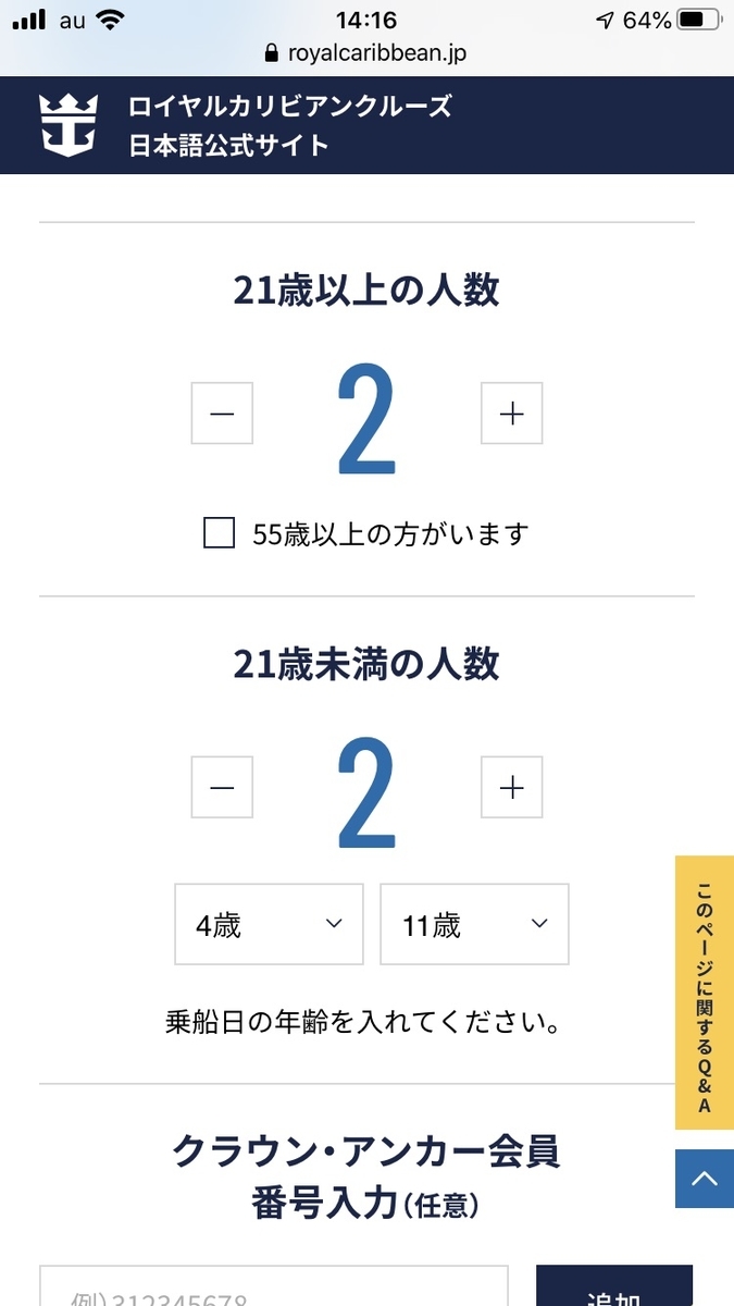 f:id:cobumaki:20200504155612j:plain