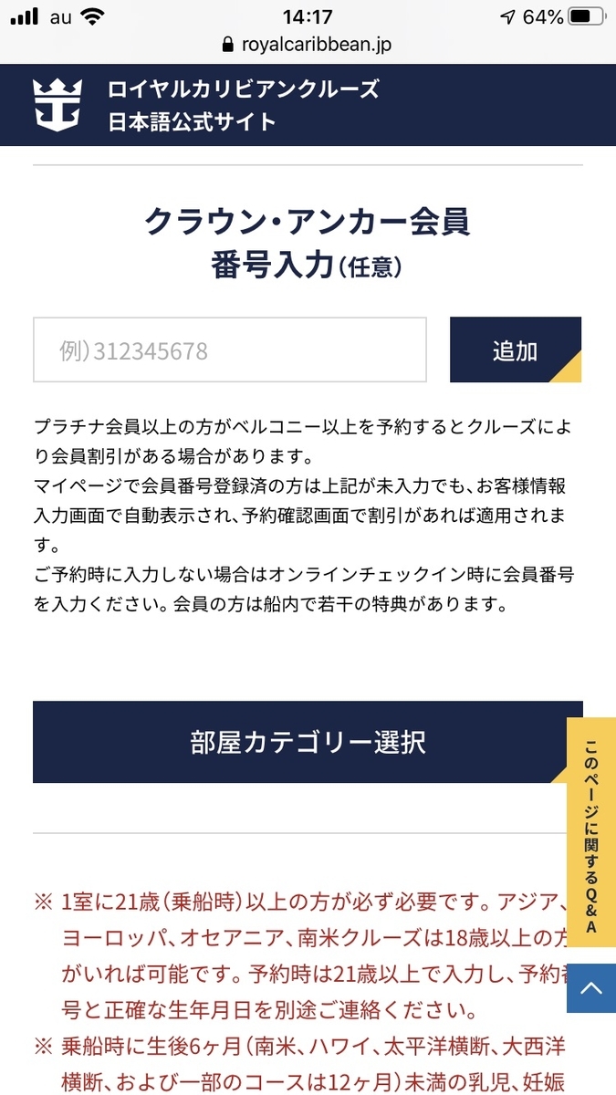 f:id:cobumaki:20200504155657j:plain