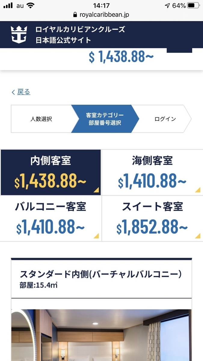 f:id:cobumaki:20200504155741j:plain