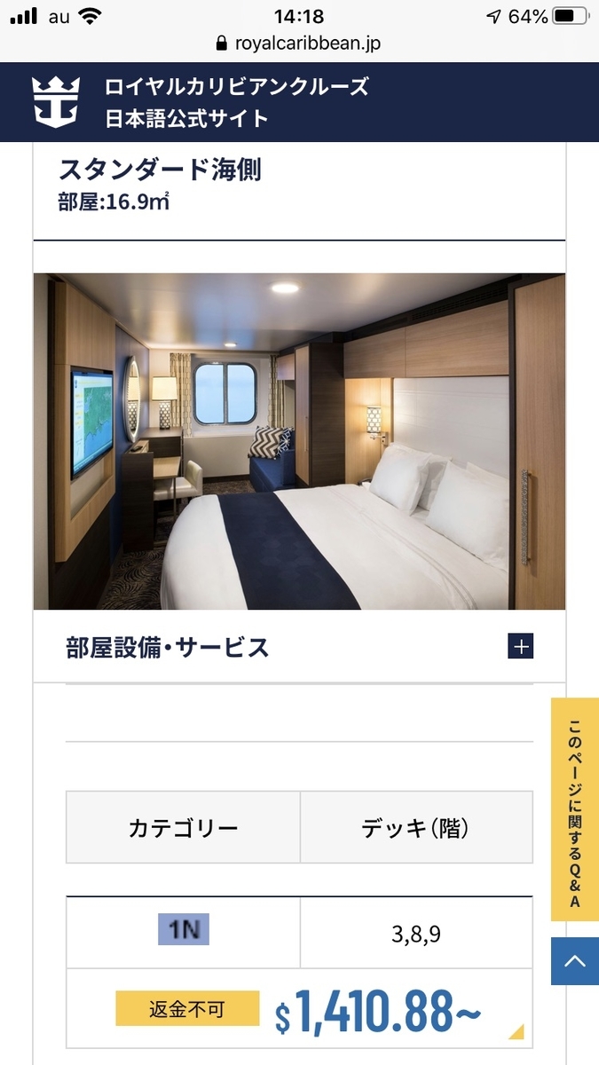 f:id:cobumaki:20200504155834j:plain