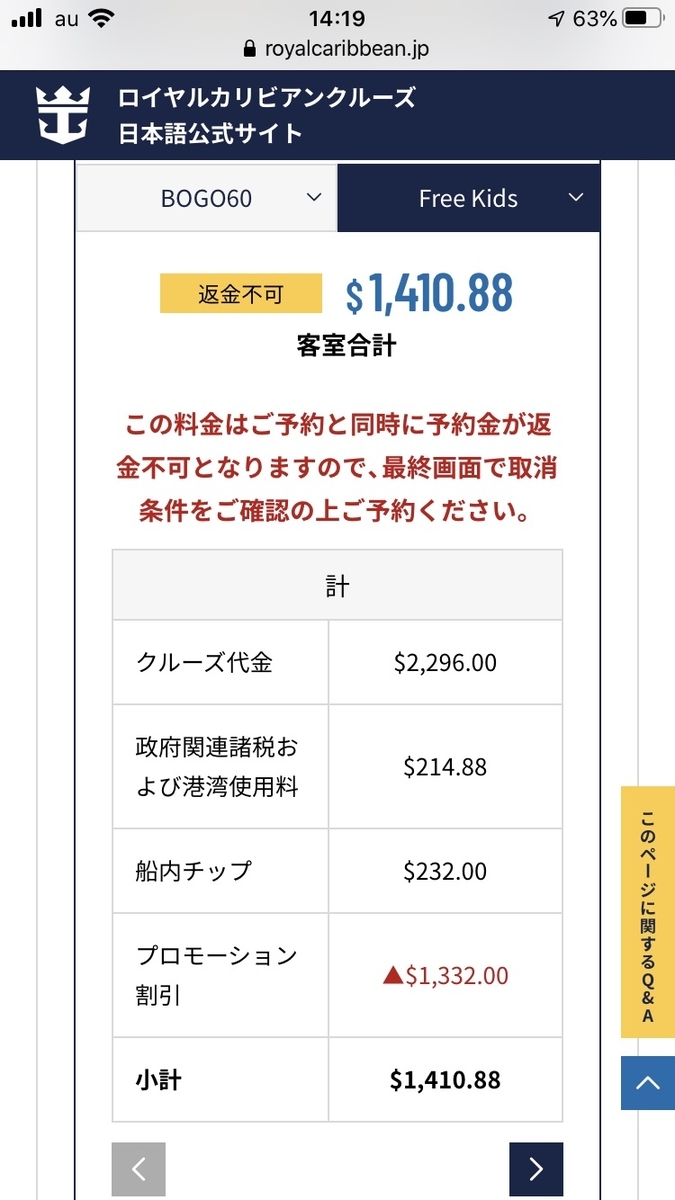 f:id:cobumaki:20200504155908j:plain