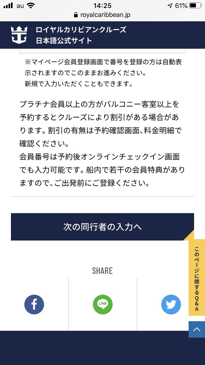 f:id:cobumaki:20200505115230j:plain
