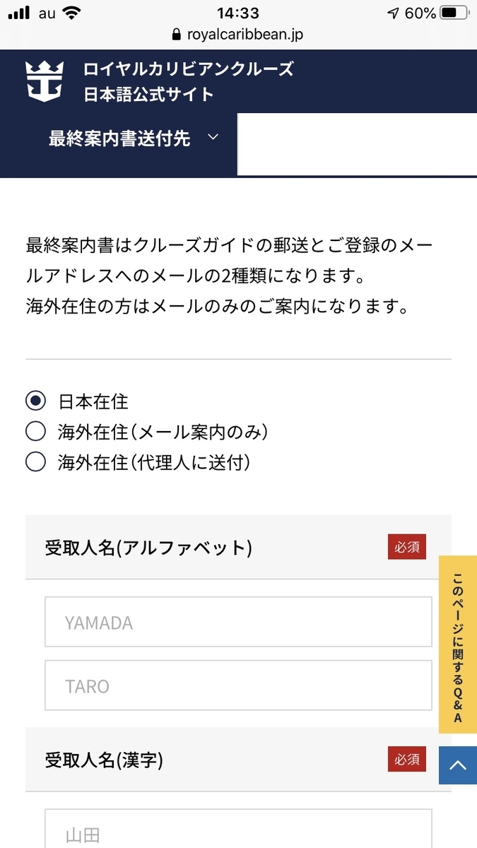 f:id:cobumaki:20200505115255j:plain