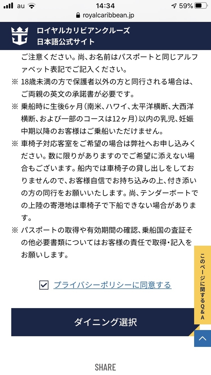 f:id:cobumaki:20200505115328j:plain