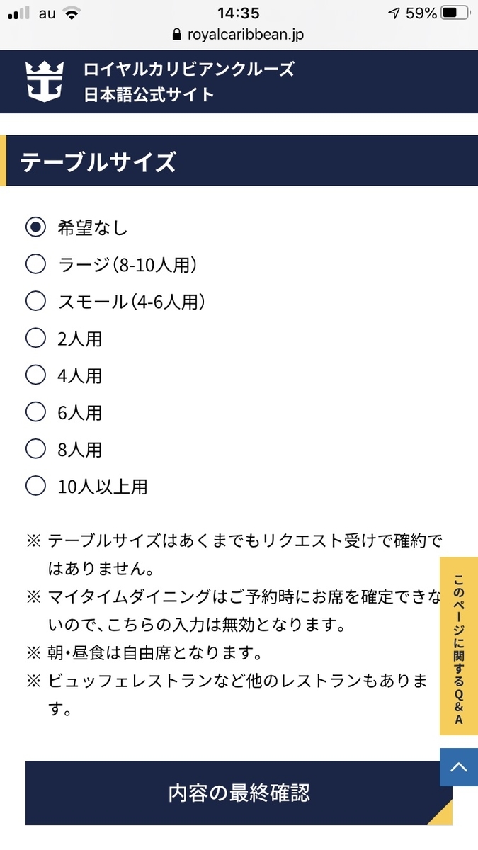 f:id:cobumaki:20200505115437j:plain