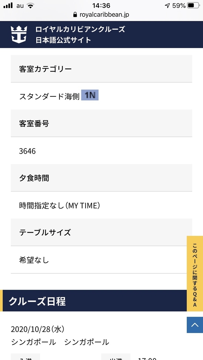 f:id:cobumaki:20200505115609j:plain