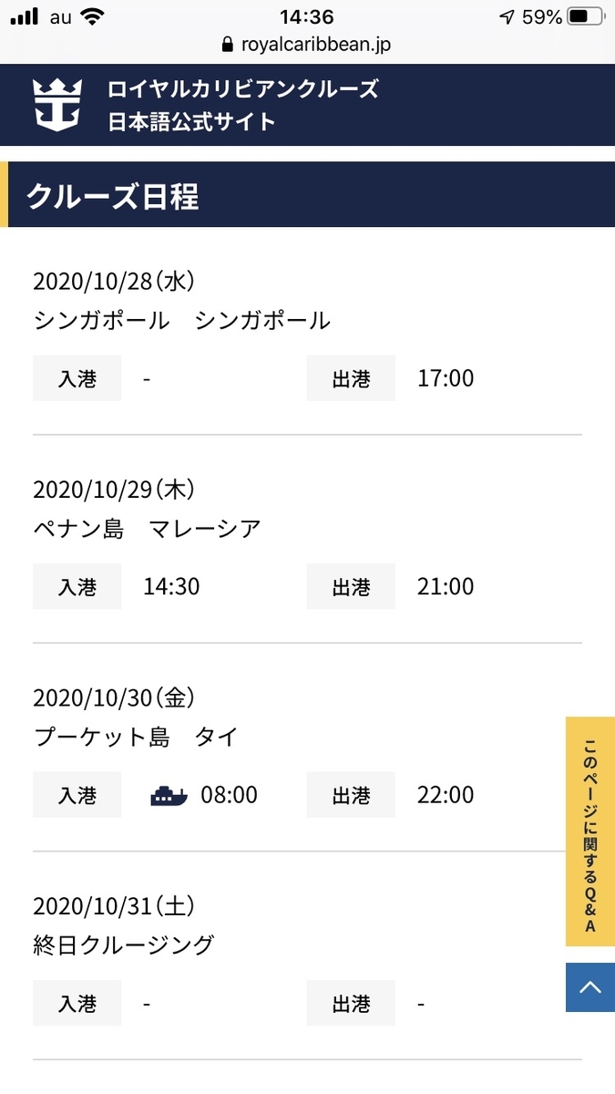 f:id:cobumaki:20200505115631j:plain