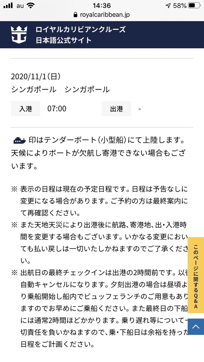 f:id:cobumaki:20200505115655j:plain