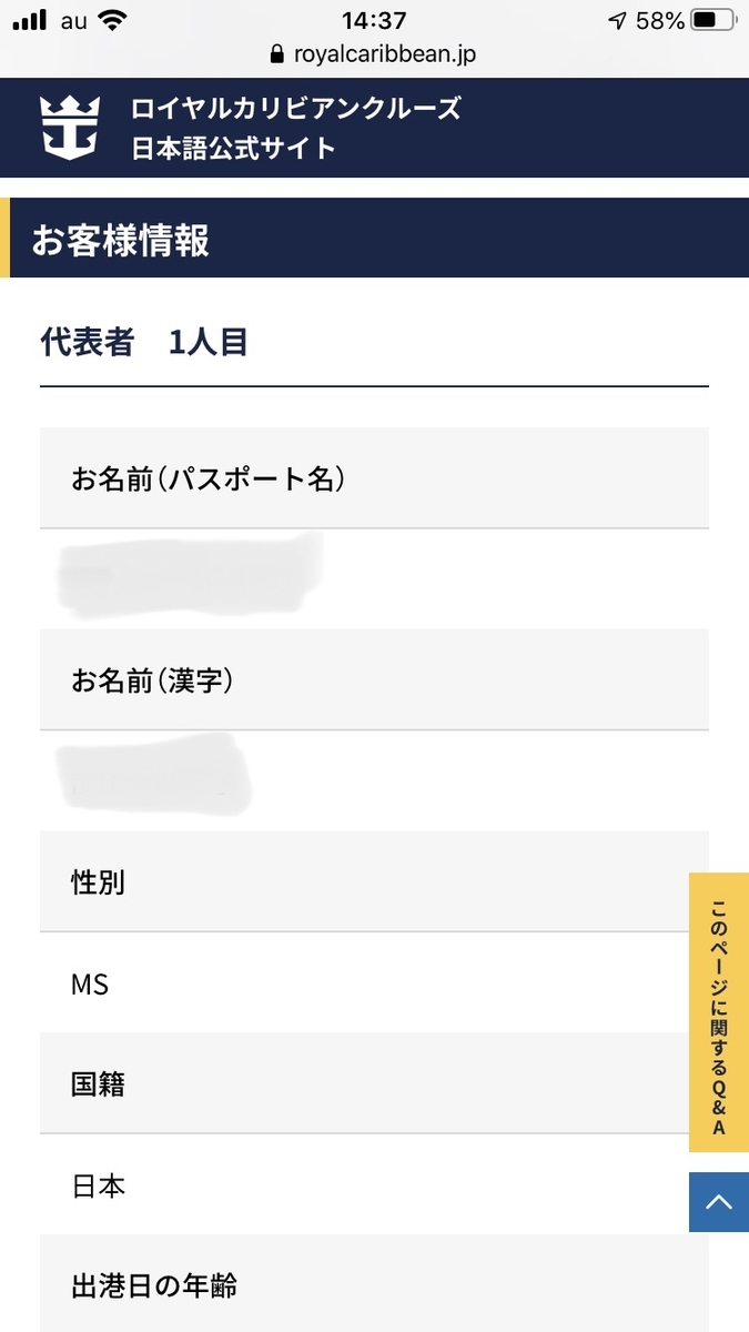 f:id:cobumaki:20200505115718j:plain