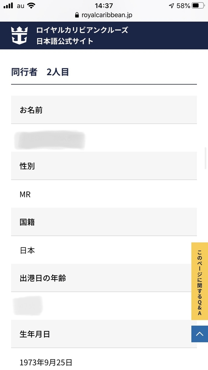 f:id:cobumaki:20200505115737j:plain