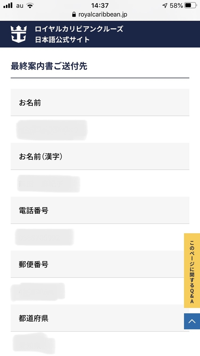 f:id:cobumaki:20200505115804j:plain