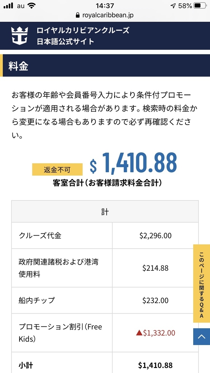 f:id:cobumaki:20200505115819j:plain