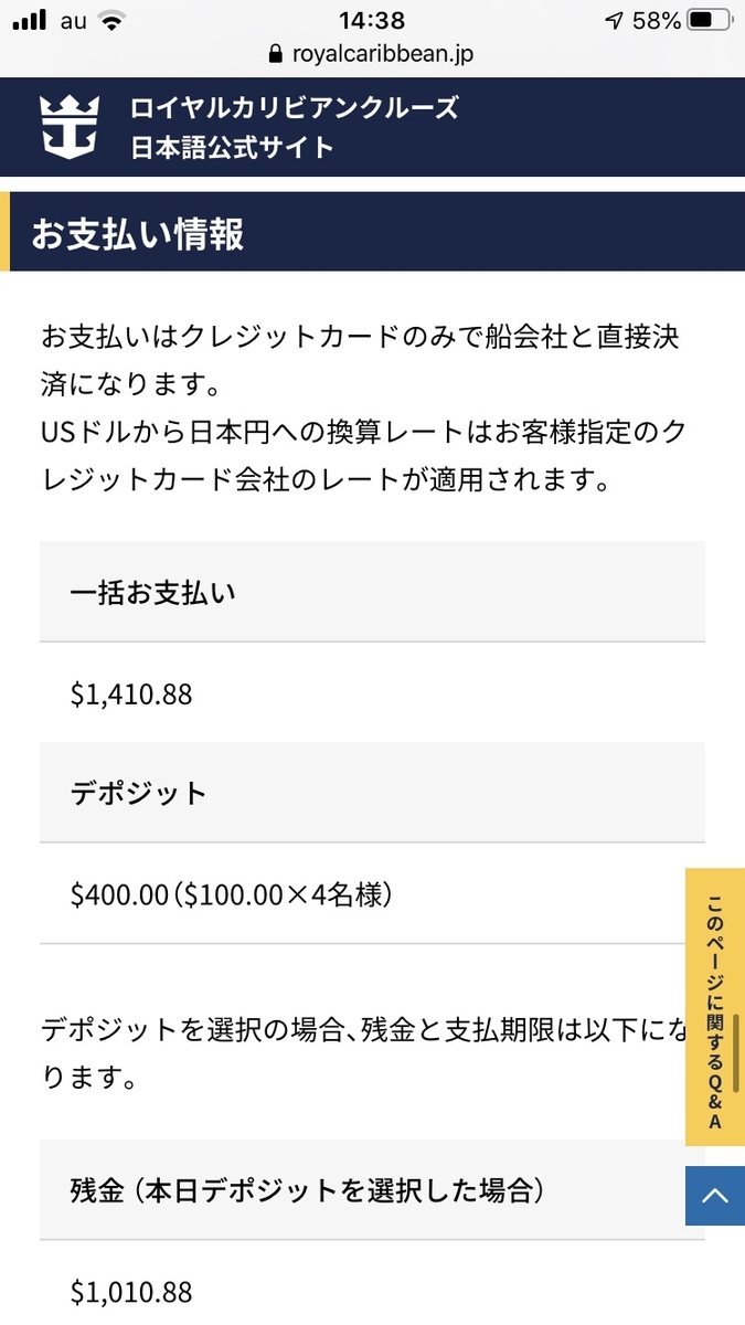 f:id:cobumaki:20200505115842j:plain