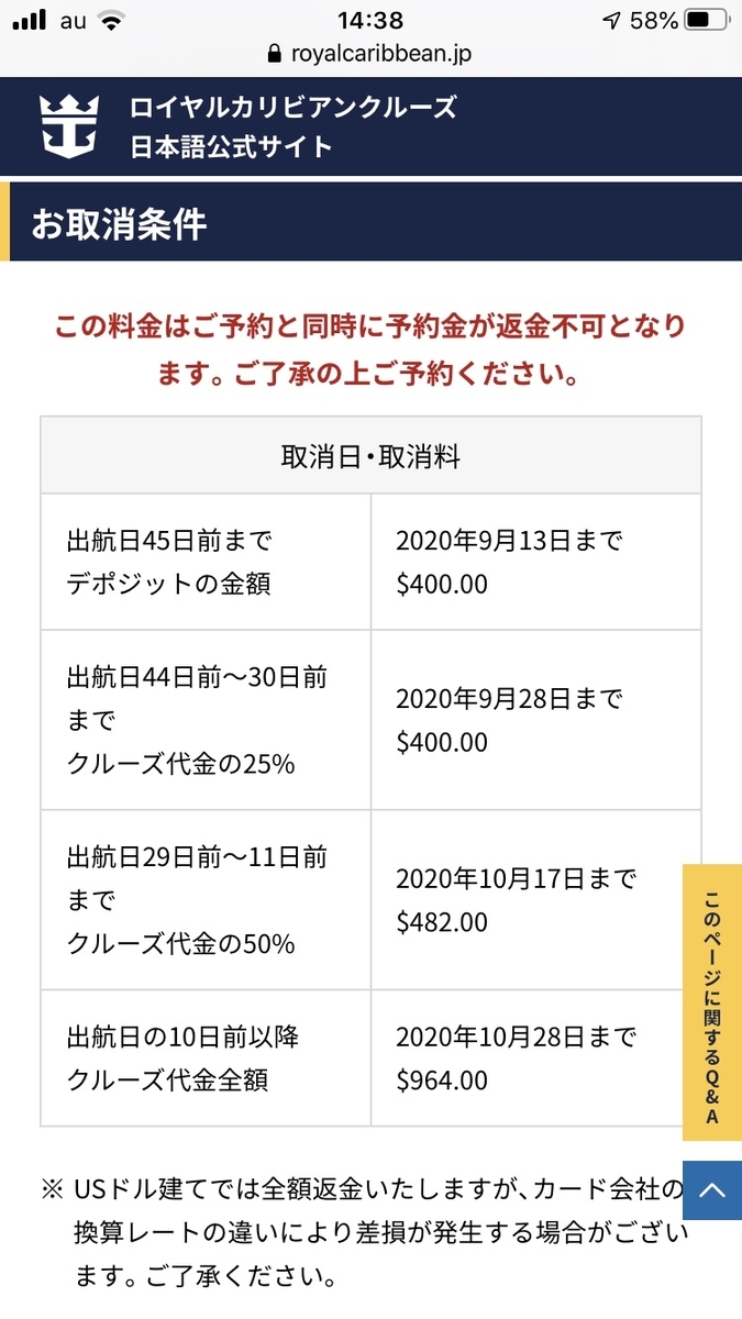 f:id:cobumaki:20200505115907j:plain