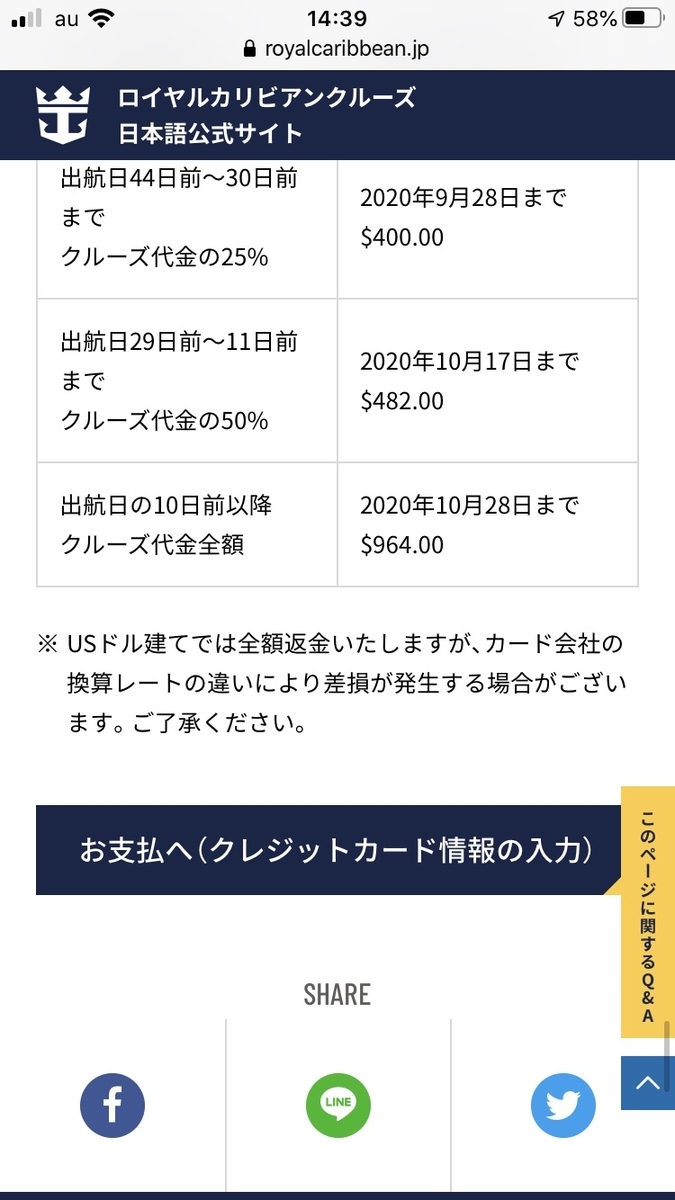 f:id:cobumaki:20200505115925j:plain