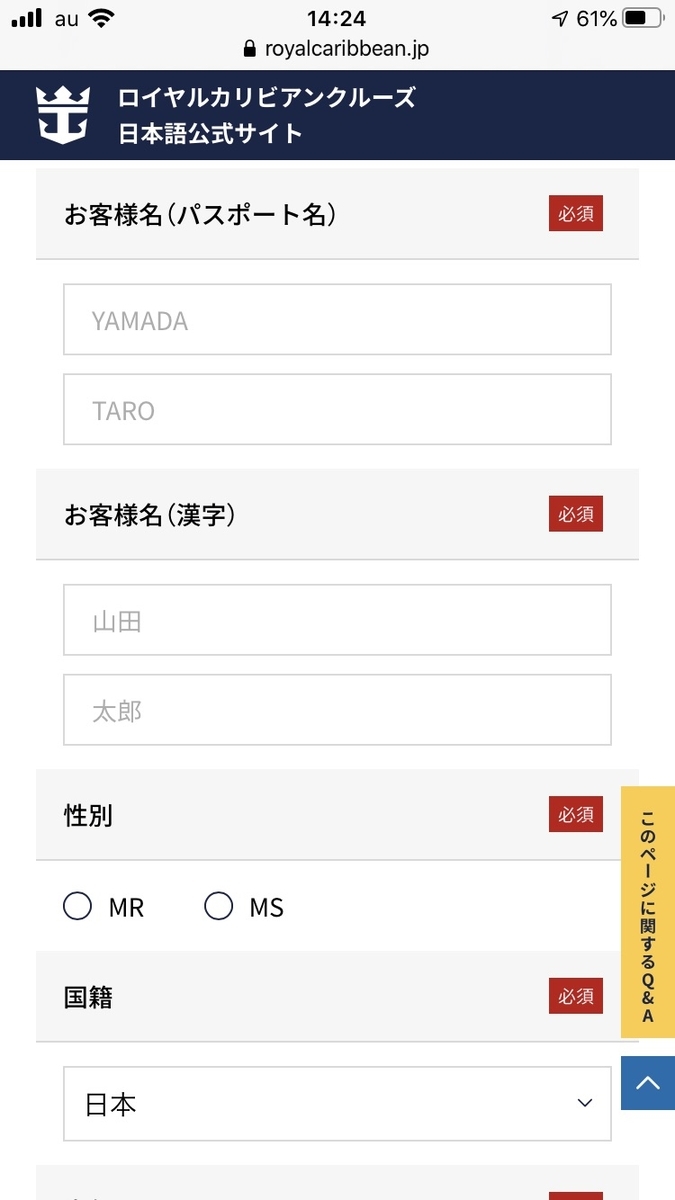 f:id:cobumaki:20200505122102j:plain