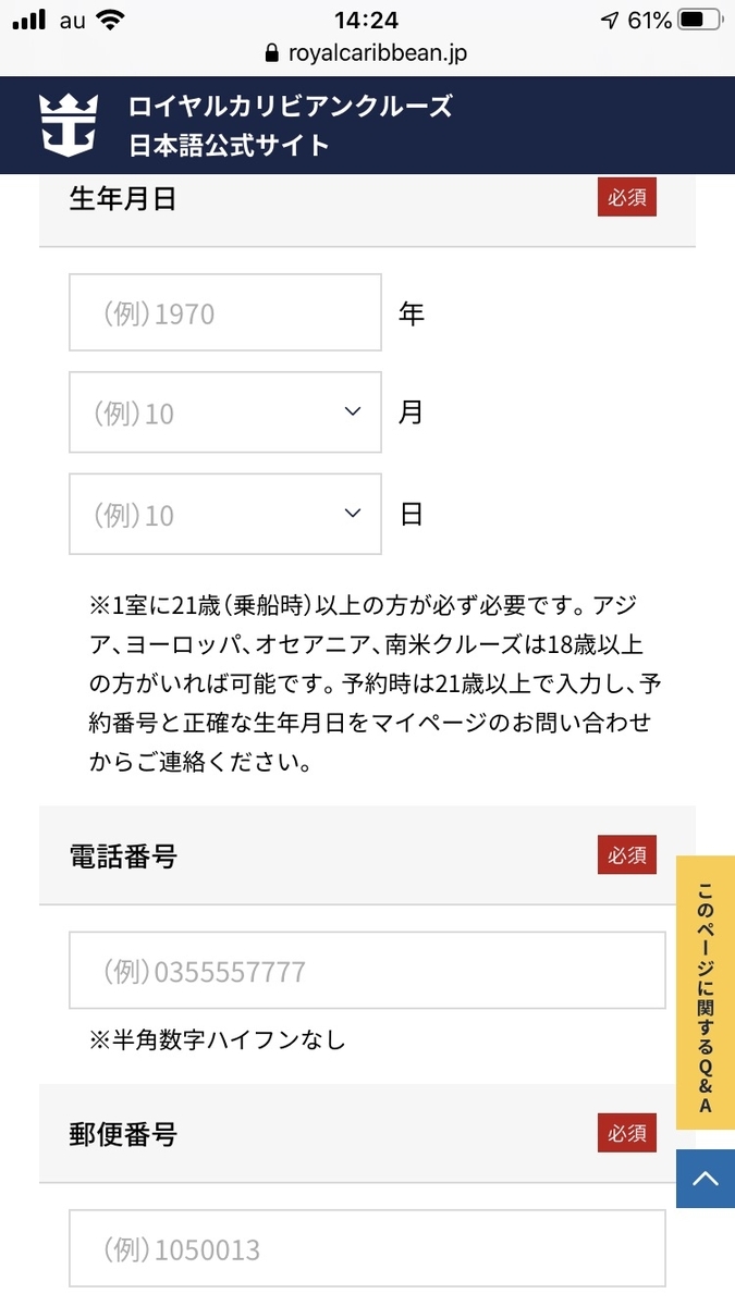 f:id:cobumaki:20200505122135j:plain