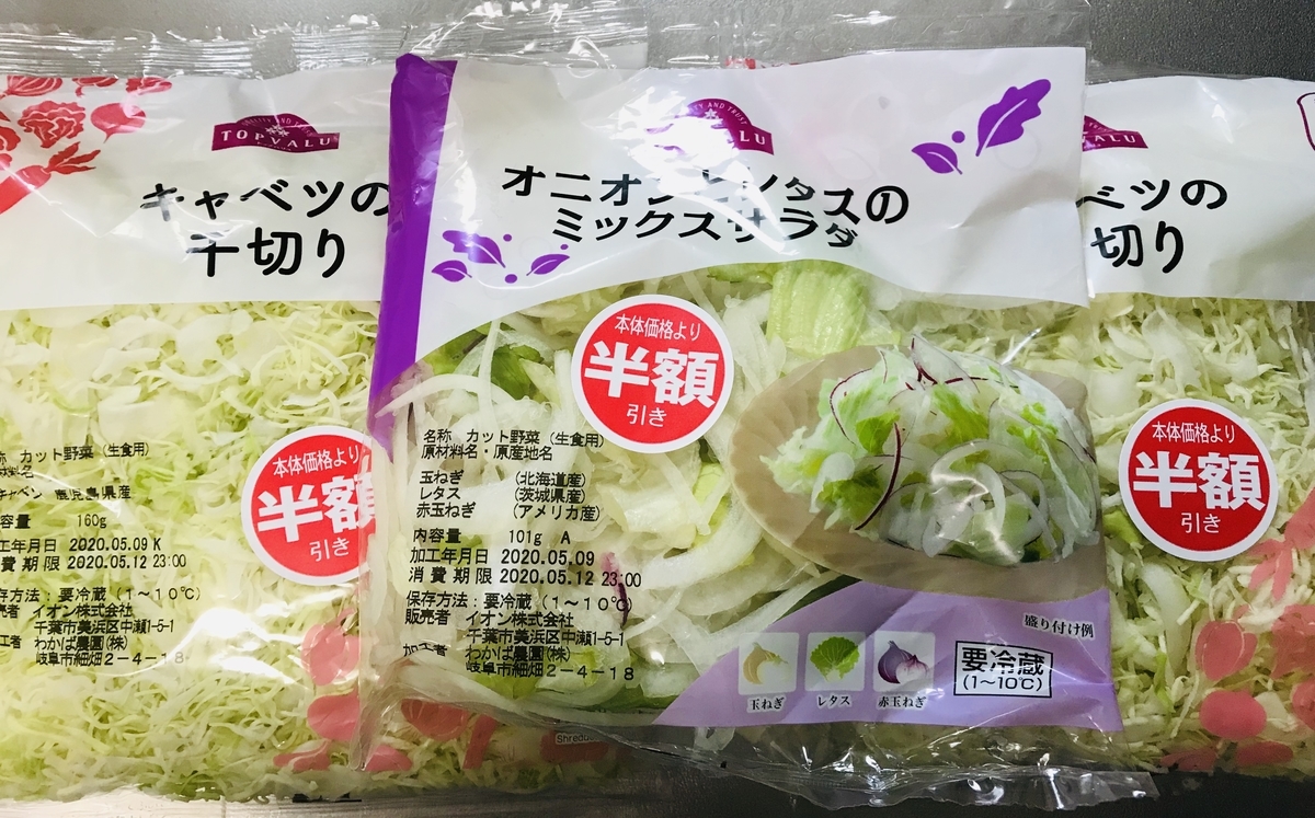 f:id:cobumaki:20200517155840j:plain