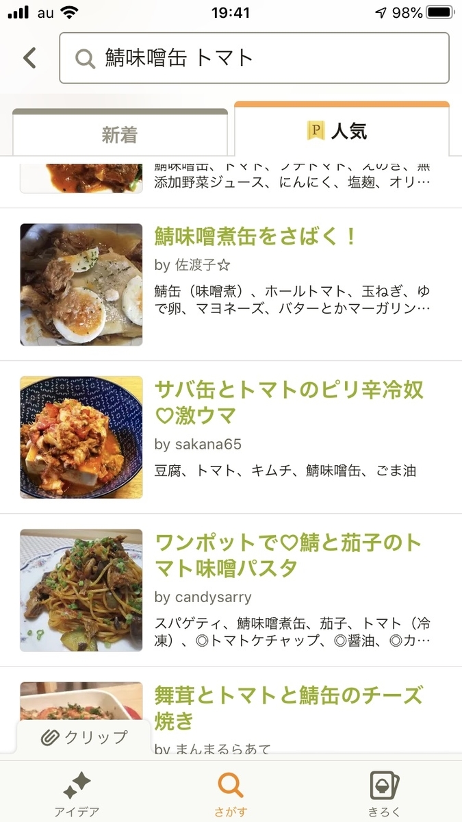 f:id:cobumaki:20200517194434j:plain