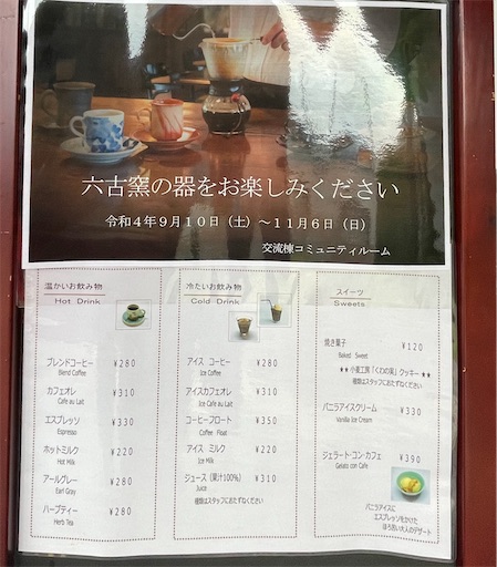 f:id:cobumaki:20221114222415j:image