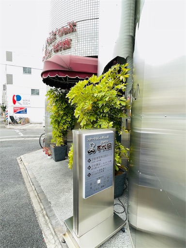 f:id:cobumaki:20230206201802j:image