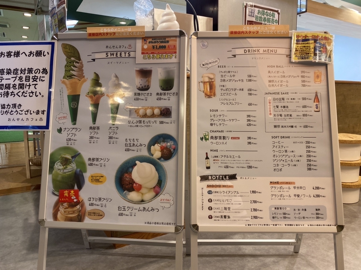 f:id:cobunta:20201204123200j:plain