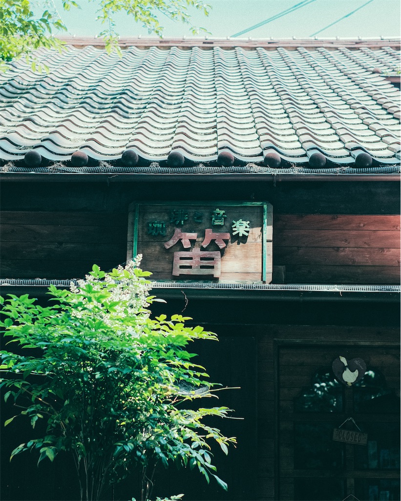 f:id:cobutan:20260702100417j:image