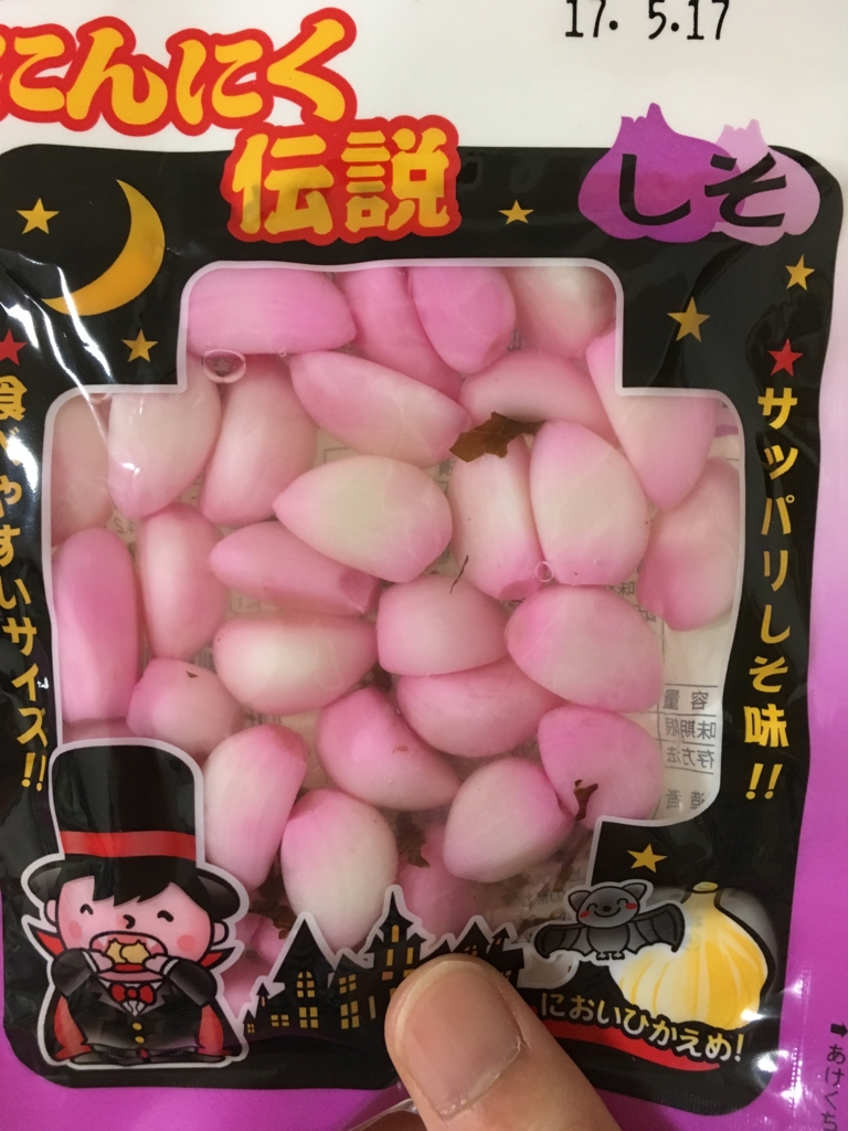 f:id:coca2w:20170307225935j:plain f:id:coca2w:20170307225935j:plain