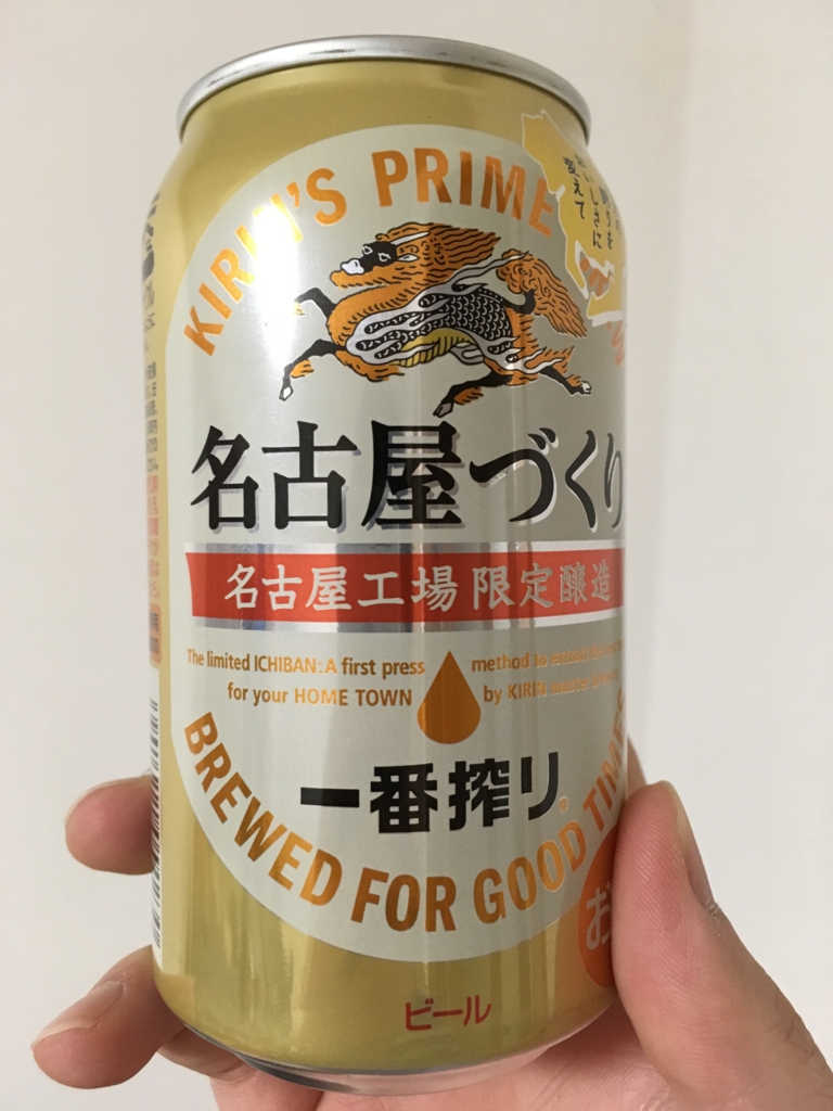 f:id:coca2w:20170330214047j:plain f:id:coca2w:20170330214047j:plain