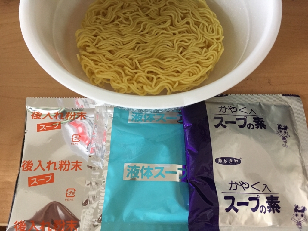 f:id:coca2w:20170530222828j:plain