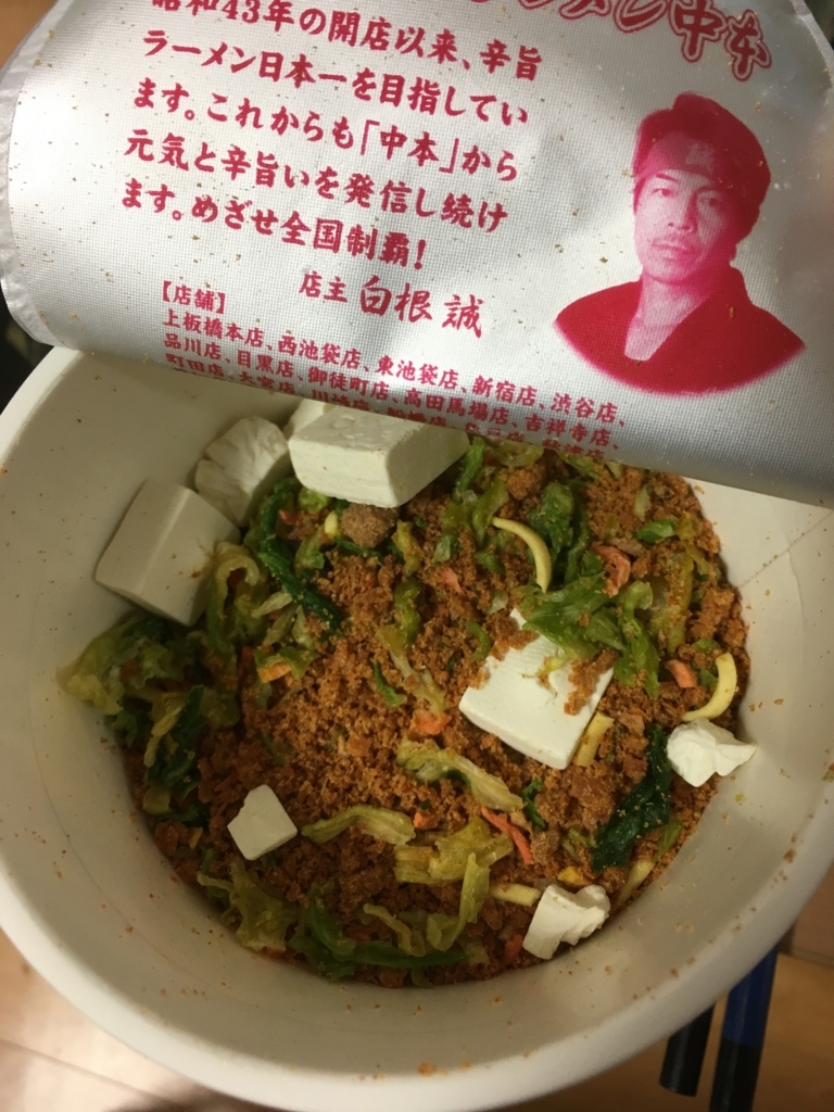 f:id:coca2w:20170607021539j:plain f:id:coca2w:20170607021539j:plain