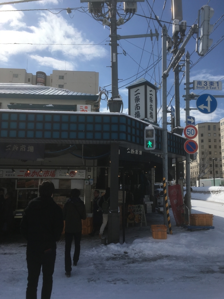 f:id:coca2w:20180411210906j:plain
