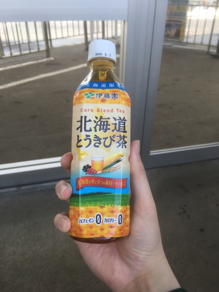 f:id:coca2w:20180411211223j:plain