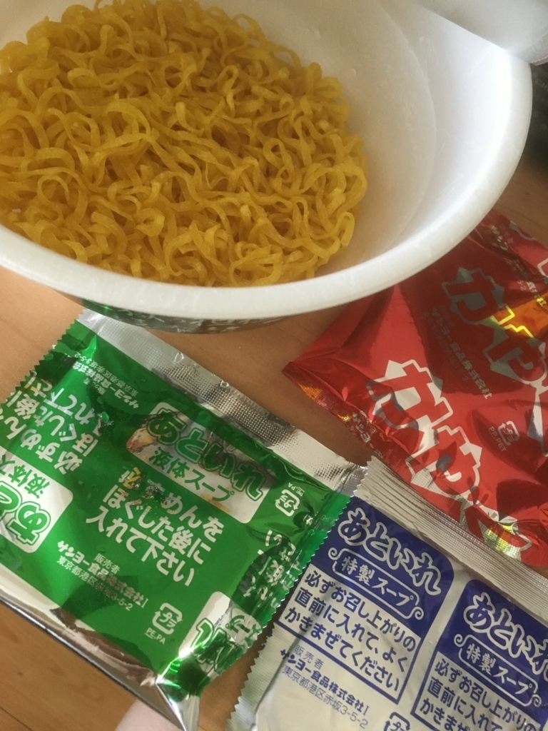 f:id:coca2w:20180506154541j:plain