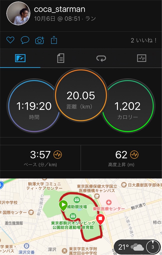f:id:coca3:20181008202008j:image f:id:coca3:20181008202008j:image
