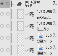 f:id:coca6:20210715211239p:plain