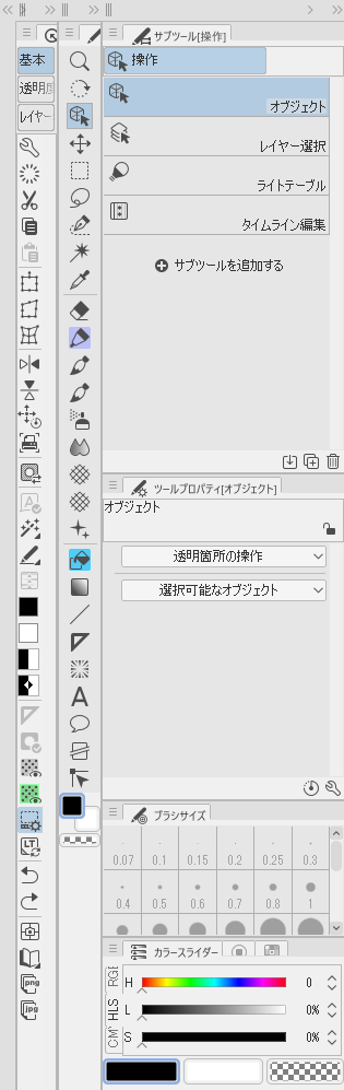 f:id:coca6:20210715222621p:plain