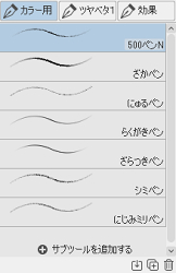 f:id:coca6:20210722174440j:plain