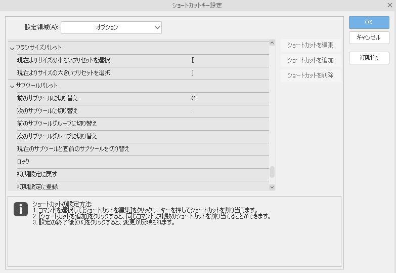 f:id:coca6:20210722175559p:plain