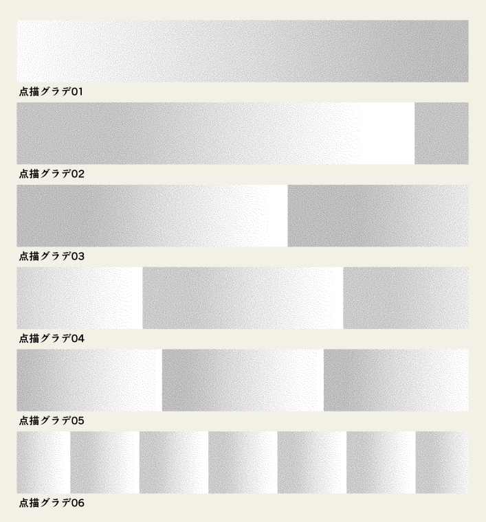Clipstudio 公式配布のベーシックな無料トーン素材 物覚え雑記帳