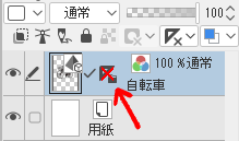 f:id:coca6:20210825211238p:plain