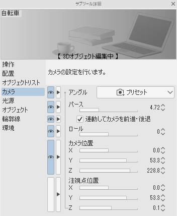 f:id:coca6:20210828143839p:plain