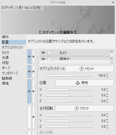 f:id:coca6:20211104205011p:plain