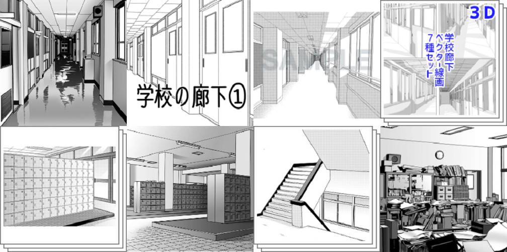 Clipstudio 学校の漫画向けイラスト素材 教室外 人気おすすめ素材まとめ 物覚え雑記帳 Clipstudio 学校の漫画向けイラスト素材 教室外 人気おすすめ素材まとめ 物覚え雑記帳