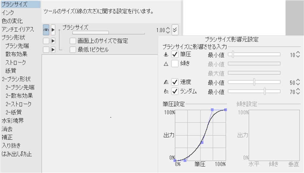 f:id:coca6:20250919143818p:image