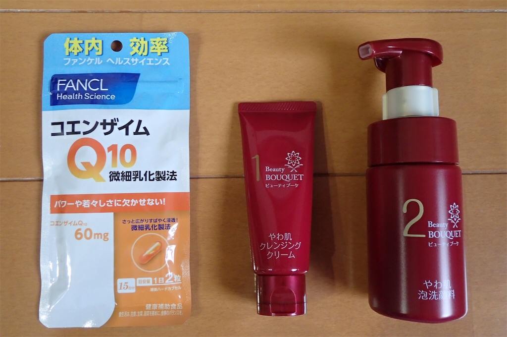 f:id:cocabu:20180821140455j:image f:id:cocabu:20180821140455j:image