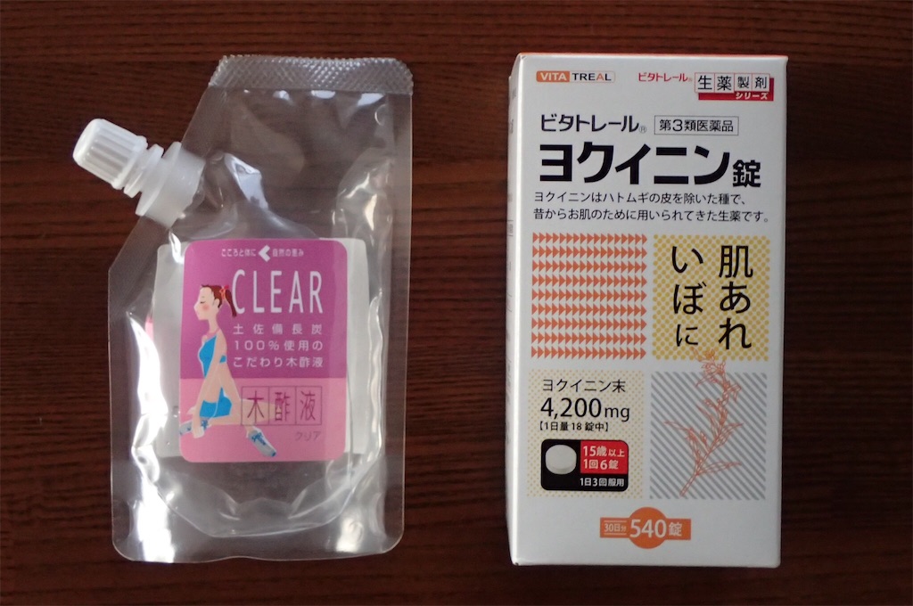 f:id:cocabu:20190217074705j:image f:id:cocabu:20190217074705j:image