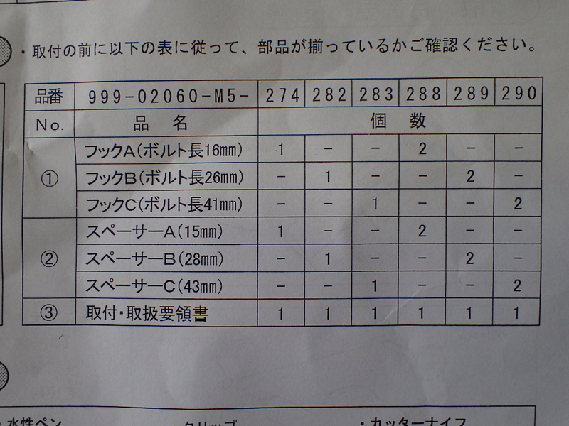 イメージ 3