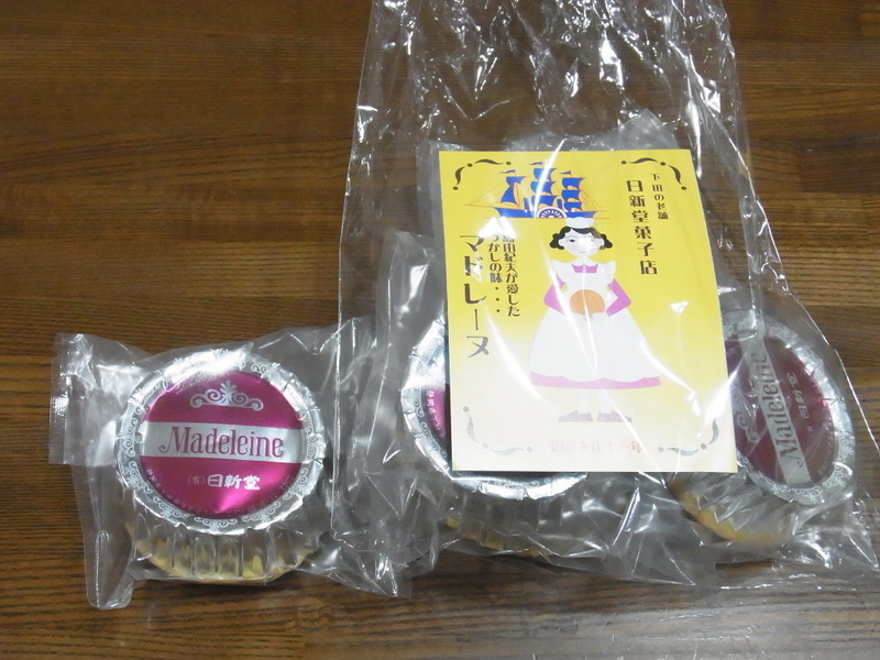 イメージ 8