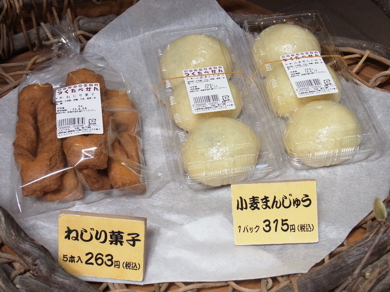 イメージ 3